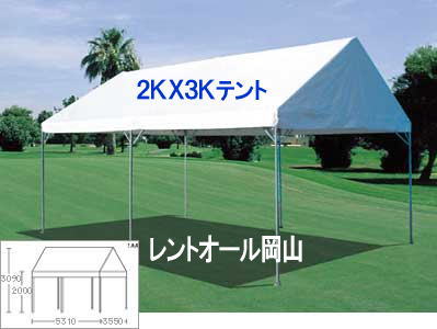 2KX3K�@�e���g�����^���@�@�����^������