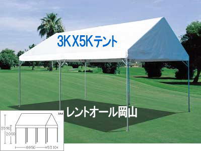 3KX5K�e���g�����^��