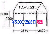 �e���g1,5KX2K�����^��