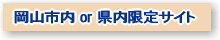 ���R���� ���背���^���V���b�v�ł��B