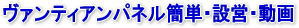 �p�l���g���ĕ��@����