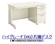 �n�C�O���[�h�@�������@�����f�X�N�@�����^��