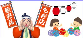 �͋[�X�@�̔��i�@�����g�I�[���@���R