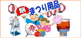 ���Ղ�p�i�@�����^���@�����g�I�[���@����