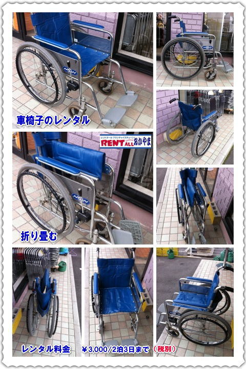 �Ԉ֎q�@�����^���@�摜�@�����@�����g�I�[��