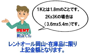 1K�Ƃ�1,8���ł��B