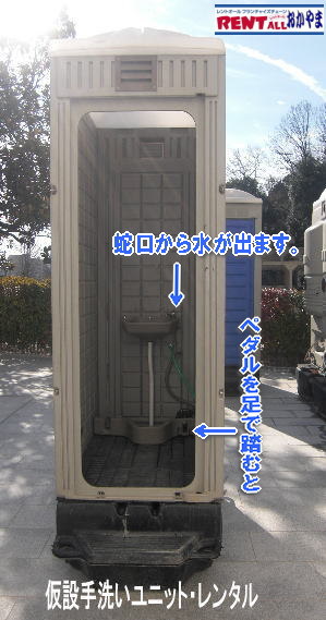 ���݃g�C���@��􂢃��j�b�g�@�����^���@���R