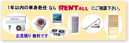 �P�g���C�p�i�@�����^�����i�\