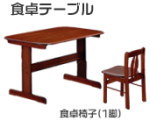 �H��e�[�u���@�H��֎q�@�����^��