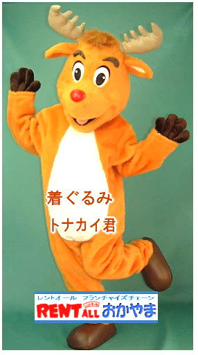 ������݁@�g�i�J�C�@�����^��