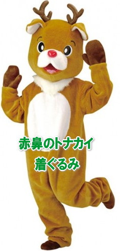 �ԕ@�̃g�i�J�C�@������݁@�̔��i