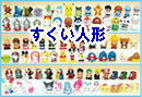 �l�`�������@�̔��@�����g�I�[���@���R