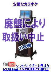 �J���I�P�@�B�@�����^���@�p��