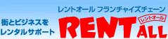 �����g�I�[�����R�Ł`���B