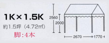 1KX1,5K  ���^�@�e���g�@�����^��
