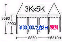 �e���g�����^���@�i3KX5K)