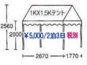 1KX1,5K�e���g�����^��