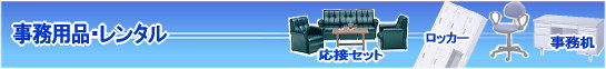 R ڃZbg ^ ڃZbg̃^@ڃ\t@@ڃe[u \t@[ ^i ^@摜@ڃe[u@^@IiVڈ֎q@^@@Iڈ֎q@^@Itڈ֎q@^@gI[ i@ڃZbg e[u ֎q@^  ꎖ I Cxg R  gI[R