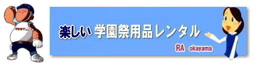 gI[@wՁ@2016N w՗pi@^i@͋[X@oU[@@lC@^@i@R@Cxg@