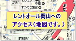 gI[ R ւ́@ANZX n}@@gI[Rց@́@s@ Cā@X@@okayama gI[֍s gI[̏ꏊ@RZ@ gI[̒n}@