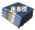 座布団　レンタル　