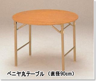岡山|丸テーブル|レンタル| 直径90㎝|丸テーブル|安い|レンタル価格| 料金|丸テーブルのレンタル|料金|会議用テーブル|ベニヤ丸テーブル|丸テーブル|レンタルは|レントオール岡山へご相談下さい　　丸テーブル　レンタル　料金 ベニヤテーブル　イベント　パーティー用　レントオール岡山　