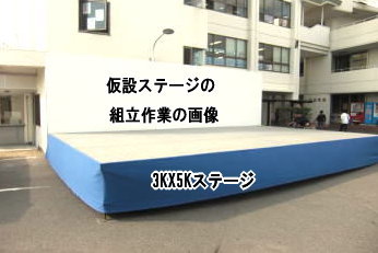 Xe[W@^@ݒu摜