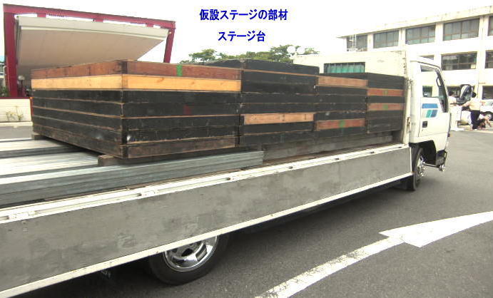 Xe[Wނ~낵܂傤B