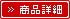 岡山 ユニットハウス レンタル 各種 サイズ 料金 価格 詳細ページへ 岡山 ユニットハウス レンタル 各種 サイズ 料金 価格 詳細ページへ