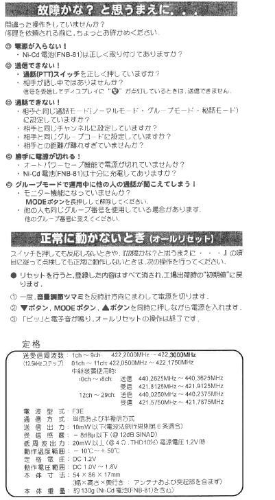 菬d́@FTH-208 