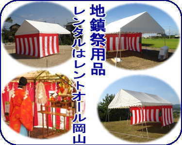 �n���՗p�i�@�����^�������@���R�@�n���Ձ@�����^���@