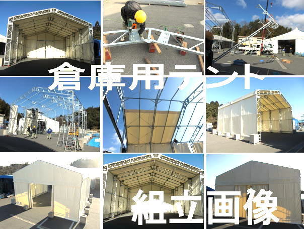 �q�ɗp�@�e���g�@�����^���@�g���摜