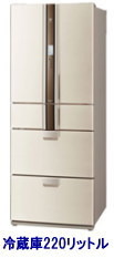 大型冷蔵庫 220リットル レンタル 単身赴任用 家電レンタル 大型冷蔵庫 220リットル レンタル