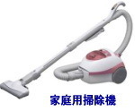 掃除機 レンタル 料金 単身赴任用 家電レンタル 家庭用掃除機 レンタル