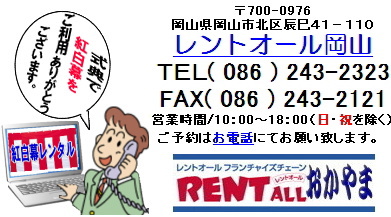 gI[@@R@@摜@@^