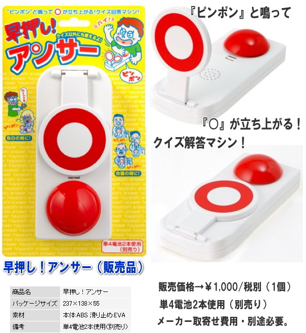 IAT[̔̔ gI[R