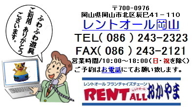 ӂӂV@Ct^u@^@gI[