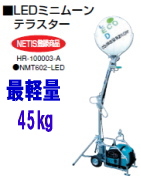 Ōyʁ@@LED@~j[@eX^[@^@R
