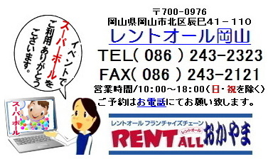 �X�[�p�[�{�[���@�̔��i�@�����@�����g�I�[��