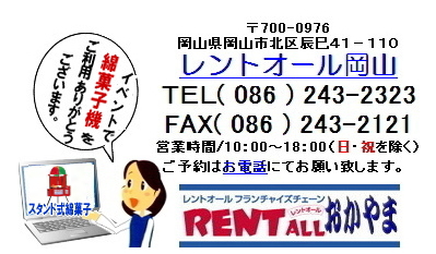 X^h@ȉَq@B@^@摜@gI[@R