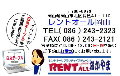gI[@Wp@e[u@ۃe[u@^@gI[@R