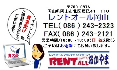 gI[@M̃^@M󂯁@h󂯁@^@gI[@R