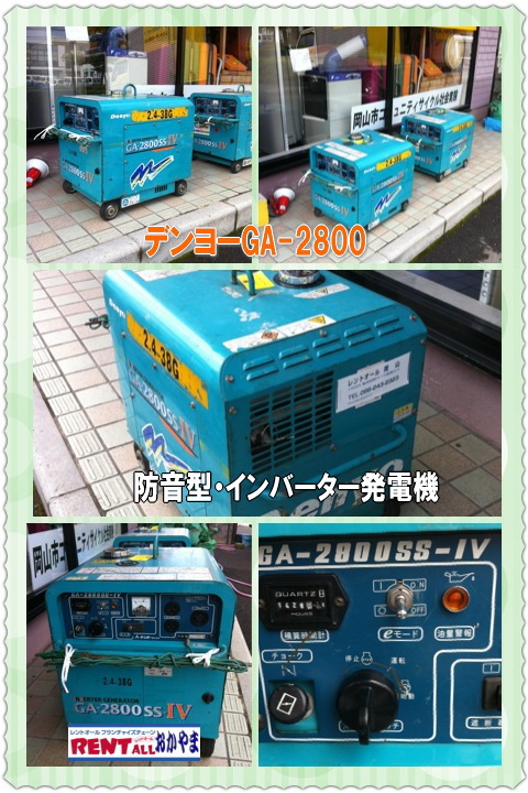 f[@Co[^[d@@f`-2800 gI[@R
