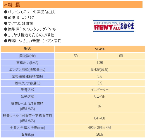 ���^���d�@�@�����^��