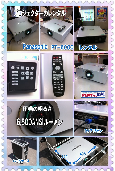 panasonic PT-D6000 vWFN^[@^@