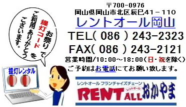 񓔁@R[h@^@gI[@R