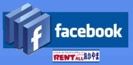 gI[@́@R  tFCXubN@R@facebook TCg@gI[
@́@tFCXubN@S 摜@Cxg@okayama@RCxg@gI[̃tFCXubN@