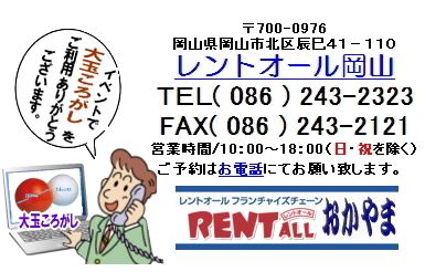 ʁ@^@gI[@摜@R