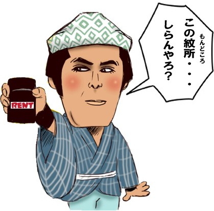 ̖䏊EEڂɓʂH@ĒmEEȁ`B