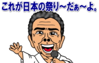 {̍Ղ@^@gI[@R